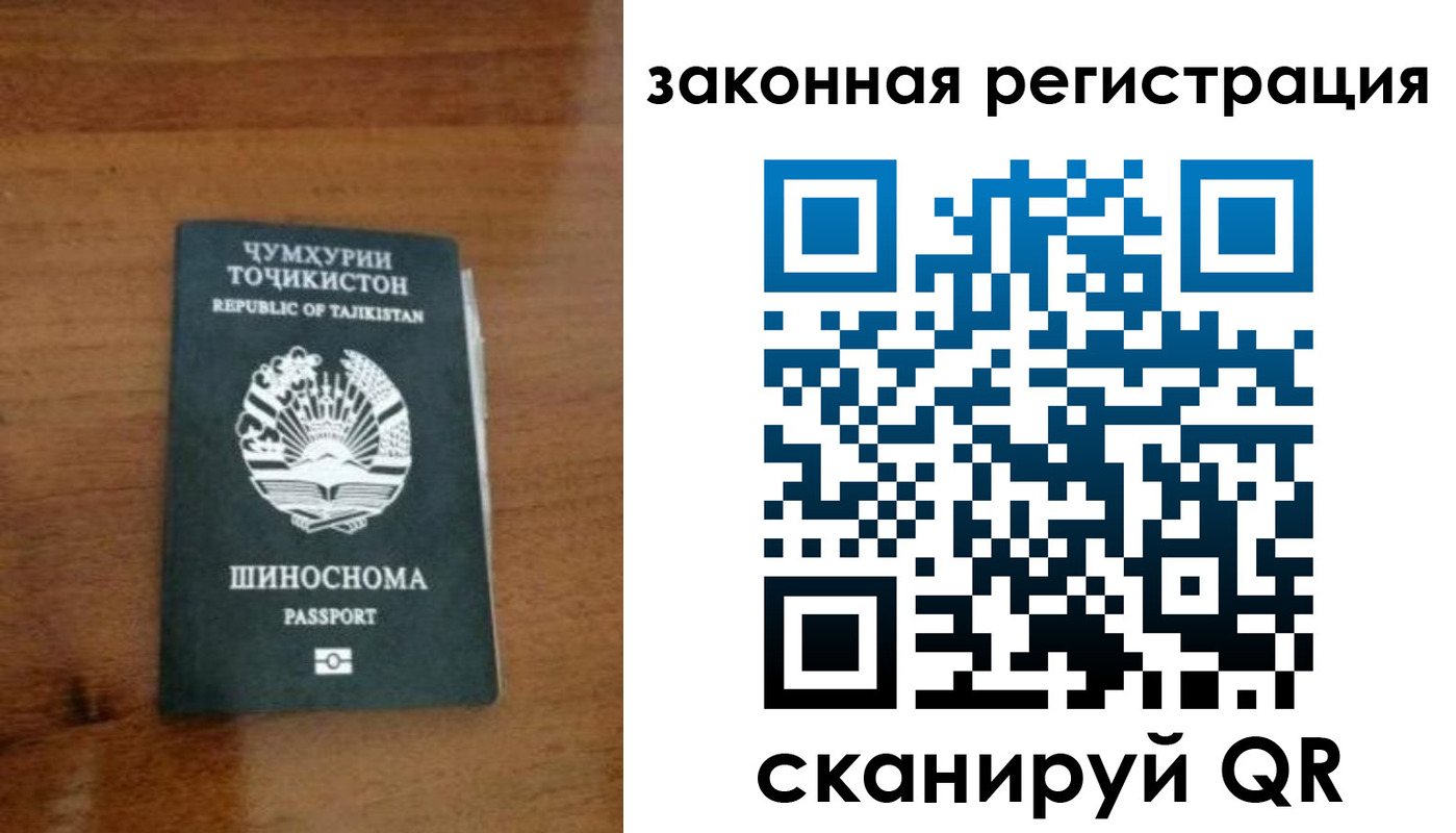 регистрация для школы в Сибае
